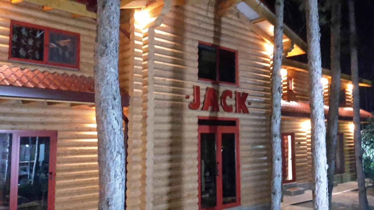 Отель Jack Family Hotel Стара-Загора-40